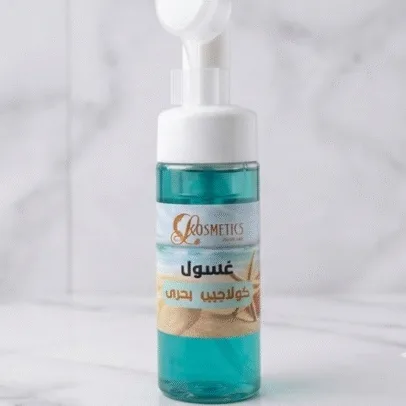 غسول الكولاجين البحري